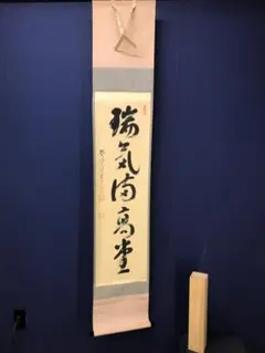 真作/田能村直入/小虎/青緑山水人物画賛/掛軸☆宝船☆AL-123 真作/田能村直入/小虎/青緑山水人物画賛/掛軸☆宝船☆AL-123 - メルカリ