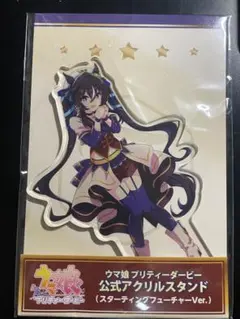 2026年最新】ヴィブロス アクスタの人気アイテム - メルカリ