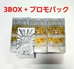遊戯王 リミットオーバーコレクション ライバルズ 3箱　プロモ付