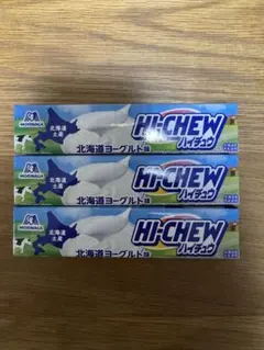森永製菓 ハイチュウ 北海道ヨーグルト味 3本セットのサムネイル