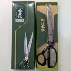 美鈴 裁ちバサミ 手打 260mm - メルカリ