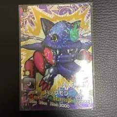 バトスピ 魔軍の旗手アモン プロモ - メルカリ