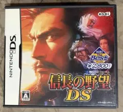 (未使用･未開封品)　信長の野望DS 2 ar3p5n1 信長の野望DS 2 中古ゲーム | ブックオフ公式オンラインストア