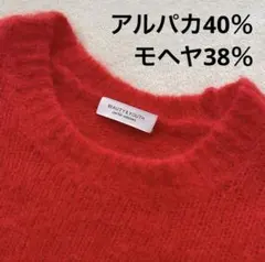BEAUTY&YOUTH アルパカ/モヘヤ クルーネックニット