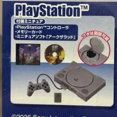 PlayStationTheHistoryCollection1