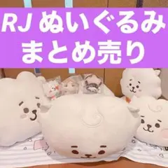 2026年最新】bts 公式 クッションの人気アイテム - メルカリ