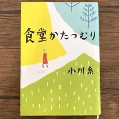 Item thumbnail for item 5fa6a5b5-f875-4a6c-adf1-edc305a72fd8