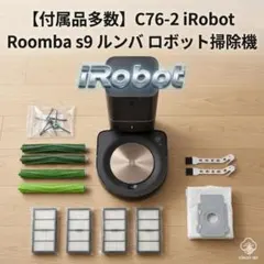 2026年最新】roomba s9の人気アイテム - メルカリ