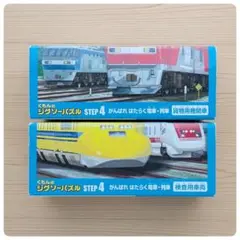 ２こセット　くもんのジグソーパズル STEP 4　がんばれ はたらく電車・列車