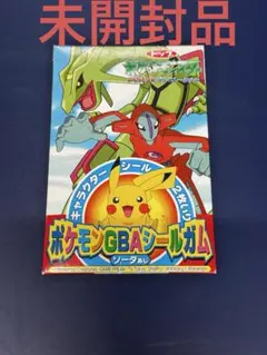 ポケモンGBA ポケットモンスターアドバンスジェネレーション　トップ製菓　当時物 2026年最新】ポケモントップ製菓の人気アイテム - メルカリ