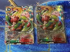 ロゼモン 発売記念大会 プロモ 2種 セット デジモンカード