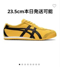 Onitsuka Tiger MEXICO 66 イエロー/ブラック23.5