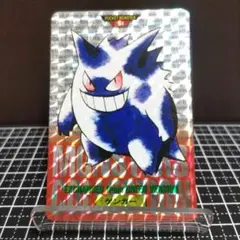 ポケモン カードダス ゲンガー ホログラム - メルカリ