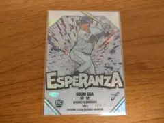 Item thumbnail for item 46adcd99-b91d-437b-bebc-11c010df8c8f