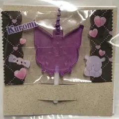 サンリオ キャンディーチャームズ クロミ