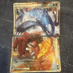 2026年最新】カイオーガ＆グラードン LEGENDの人気アイテム - メルカリ
