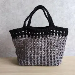ハンドメイド　方眼編みのバッグ