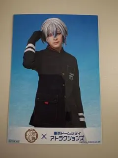 刀ミュ 東京ドームシティ フード特典 ブロマイド 大慶直胤