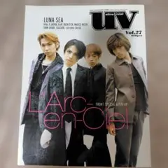 uv Vol.27 音楽雑誌 L'Arc-en-Ciel特集