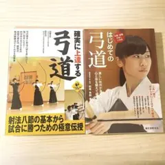のあ様 リクエスト 2点 まとめ商品