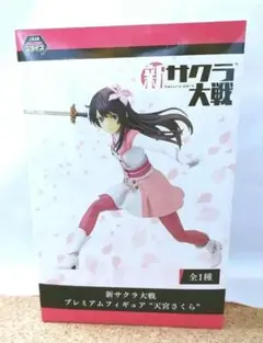 新サクラ大戦／プレミアム フィギュア「天宮さくら」【非売品】　送料込み