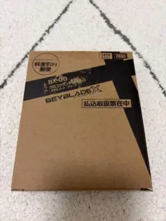 未開封　クロコクランチ　4点 2026年最新】クロコクランチの人気アイテム - メルカリ