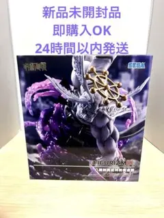 呪術廻戦　FIGURIZMα　八握剣異戒神将魔虚羅