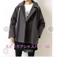 2025年最新】SPICK &span モッサステンカラーショートコートの人気