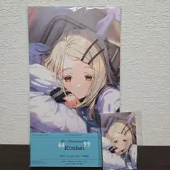 学園アイドルマスター 篠澤広 光景 1stシングル CD - メルカリ
