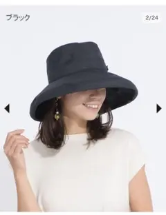 2025年最新】サンバリア トラベルハットの人気アイテム - メルカリ