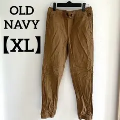 OLD NAVY 【XL】ブラウン チノパン カジュアル　パンツ　ボトムス