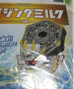 未使用【確実正規品・当時物】パーフェクトチョロQ ブレーキング