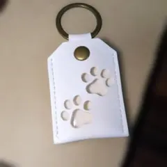 ホワイト 足跡デザイン キーホルダー