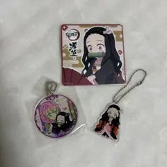 禰豆子 3点セット