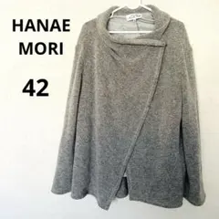 2025年最新】森英恵 ポンチョ・ケープコートの人気アイテム - メルカリ