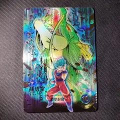 ドラゴンボールスーパーダイバーズ美品 SDV11-030パラレル孫悟空