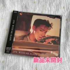 2PM WITH ME AGAIN 新品未開封