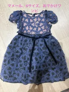 マメール、PingoPallino ネイビーワンピース