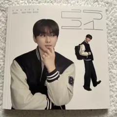 ENHYPEN 2026 ggu ggu book ジョンウォン