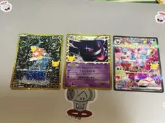 Magikarp, Gengar, Sylveon