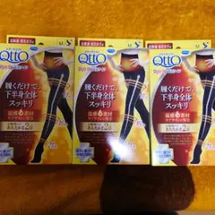 新品未開封 おそとでメディキュット Style Up 温活タイツ Mサイズ 3個