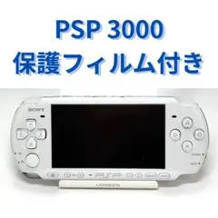 PSP-3000 本体 ホワイト　ジャンク【匿名配送◎】