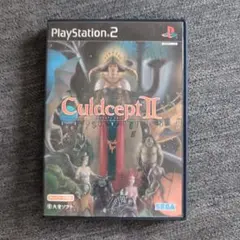 カルドセプト セカンド エキスパンション