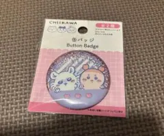 ちいかわ缶バッジ モモンガ&古本屋
