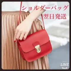 【新品未使用】バッグ ハンドバッグ ショルダーバッグ　 ショルダー　レッド色