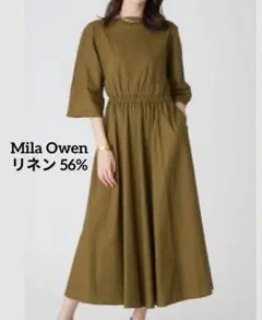 Mila Owenミラオーウェン リネン混七分袖ワンピース　ロング丈　Sサイズのサムネイル