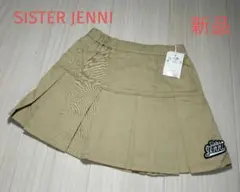 SISTER JENNI シスタージェニィ スカート　120 ベージュ