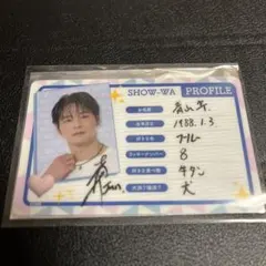 SHO-WA コラボカフェ 青山準 プロカ