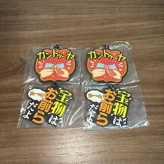 東海オンエア　一番くじ　ラバーチャーム