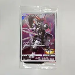 2026年最新】アーマードミュウツー 未開封の人気アイテム - メルカリ